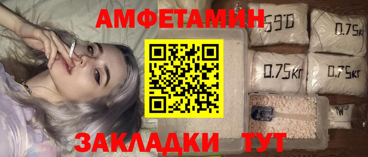 АМФ Premium Ханты-Мансийск