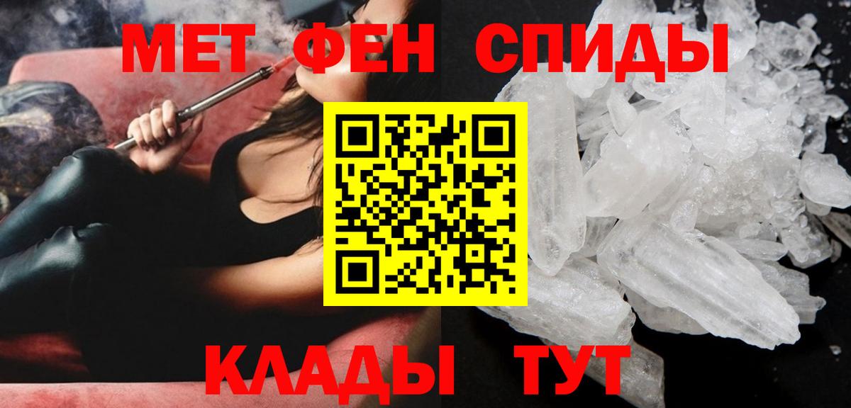 Amphetamine  Вход с VPN  АМФ  Ханты-Мансийск  Amphetamine Розовый 