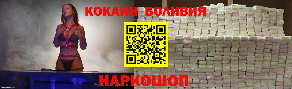 Cocaine Колумбийский  Вход с VPN  Ханты-Мансийск  КОКАИН Columbia 