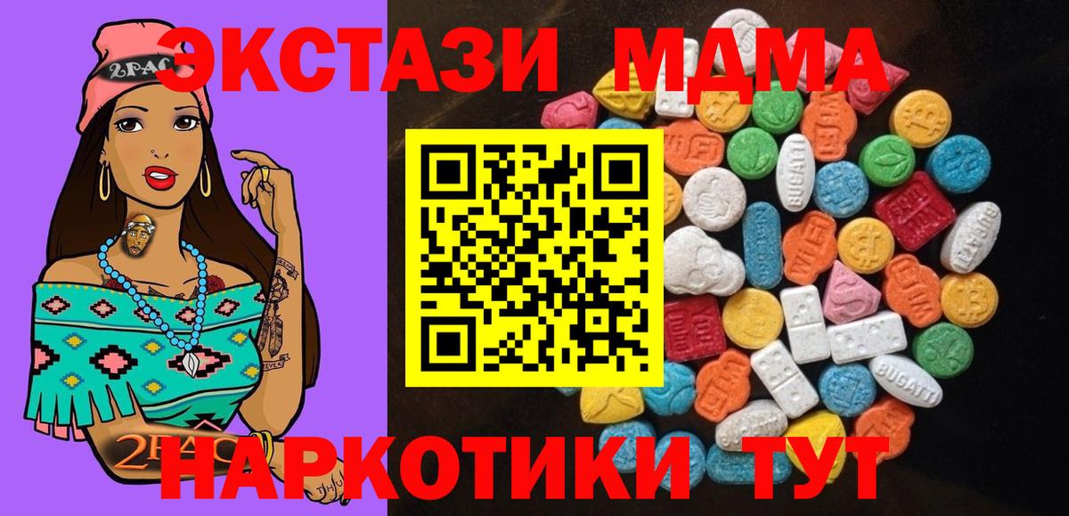 Ecstasy Cube  Вход с VPN  ЭКСТАЗИ  Ханты-Мансийск 