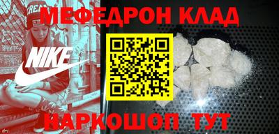 трава Моздок