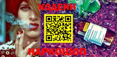 трава Моздок