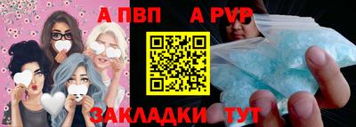 ALPHA PVP Можга
