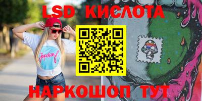 трава Моздок