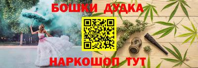 трава Моздок