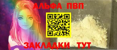 ALPHA PVP Можга