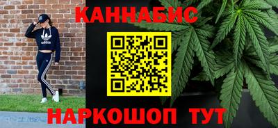 трава Моздок