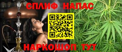 трава Моздок