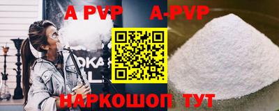 трава Моздок