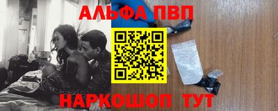 трава Моздок