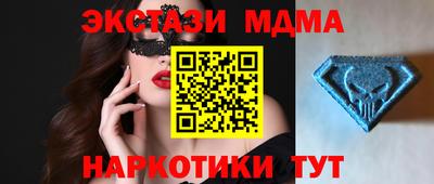 трава Моздок