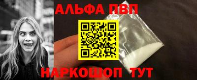 трава Моздок
