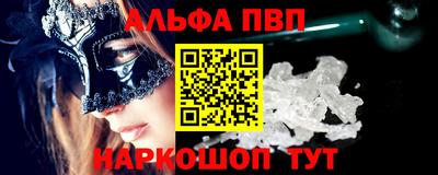 трава Моздок