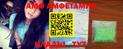 трава Моздок