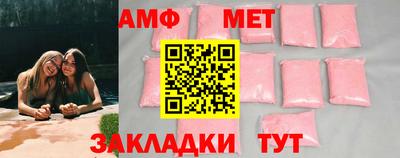 трава Моздок