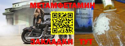 трава Моздок