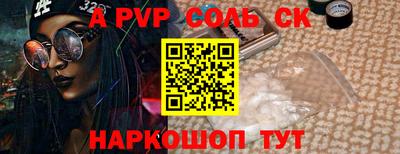 ALPHA PVP Можга