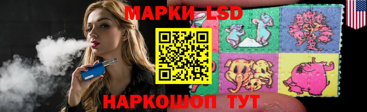 Ханты-Мансийск  Лсд 25 экстази ecstasy  Лсд 25 экстази  Вход с VPN  Лсд 25 экстази ecstasy 