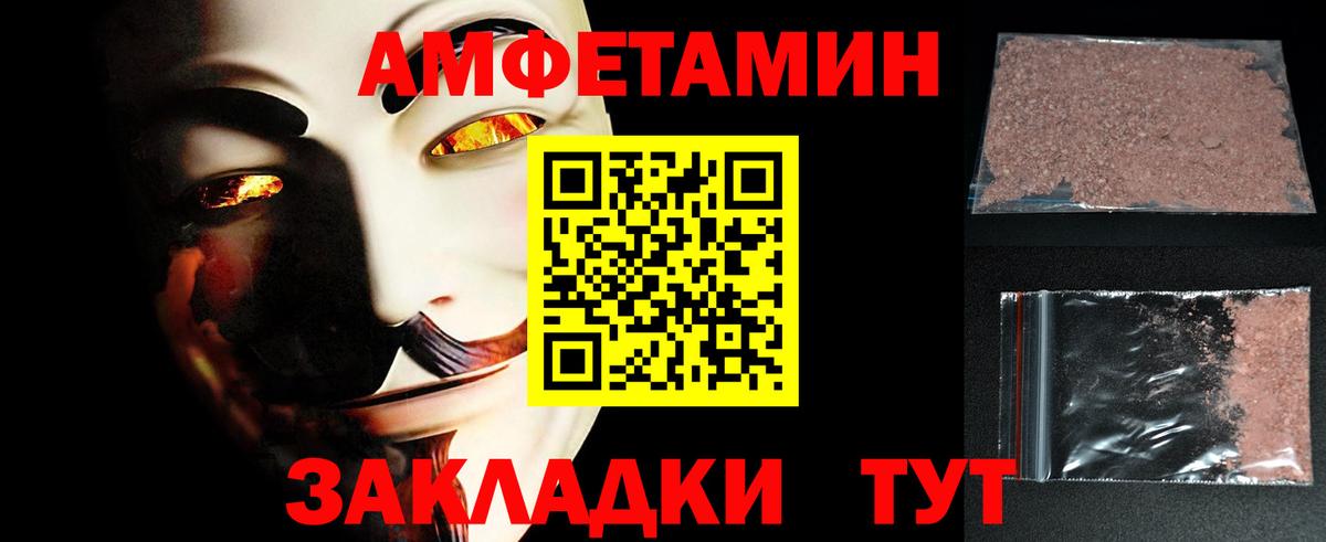 Ханты-Мансийск  Метамфетамин Декстрометамфетамин 99.9%  Вход с VPN  Метамфетамин Декстрометамфетамин 99.9% 
