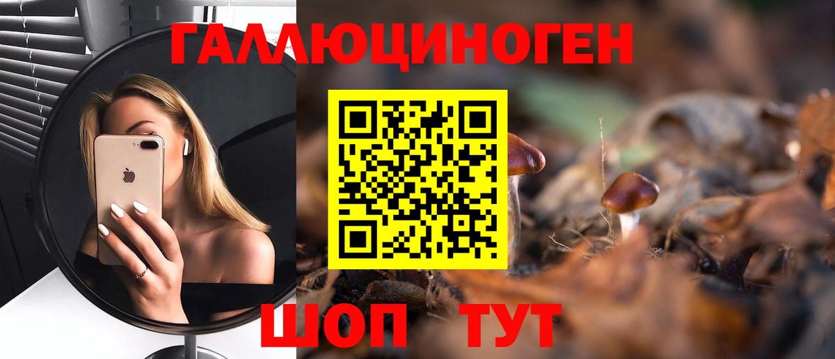 Псилоцибиновые грибы Magic Shrooms  Вход с VPN  Ханты-Мансийск  Псилоцибиновые грибы мицелий 