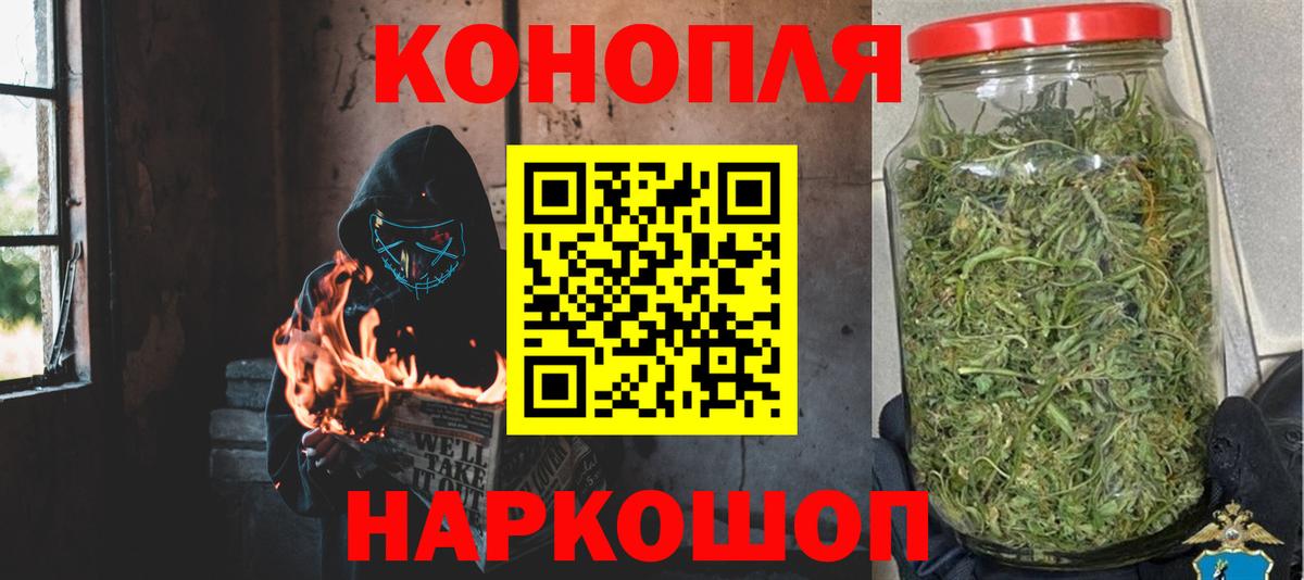 Каннабис White Widow  Бошки марихуана гибрид  Вход с VPN  Ханты-Мансийск 