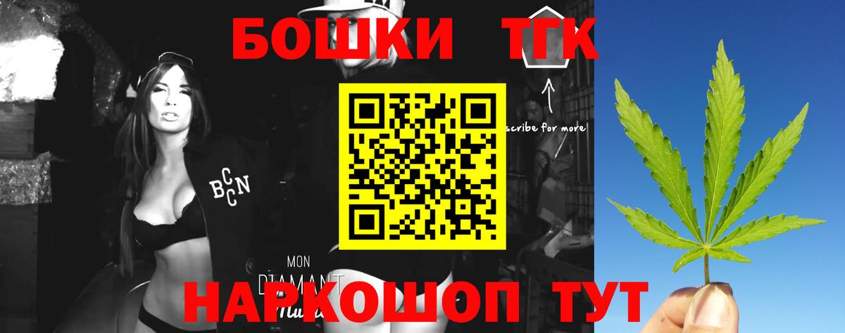 Конопля тримм Ханты-Мансийск